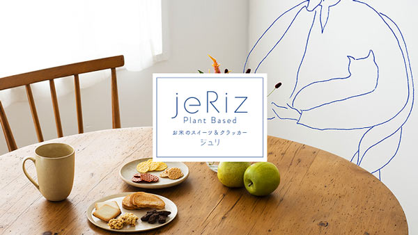 jeRiz(ジュリ)