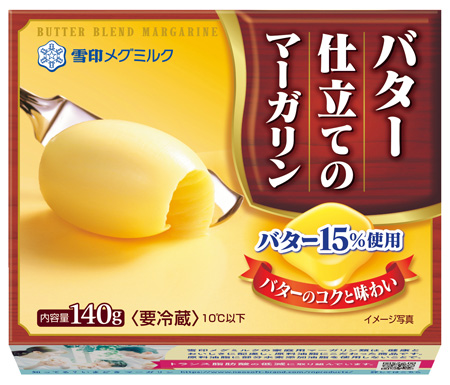 バターのコクと味わい「バター仕立てのマーガリン」リニューアル発売　雪印メグミルク.jpg