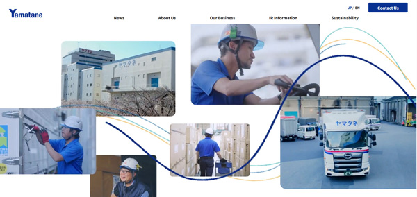 ヤマタネ 英語版ウェブサイトを公開