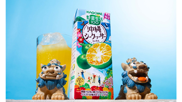 地産全消「野菜生活100-　沖縄シークヮーサーミックス」新発売　カゴメ.jpg