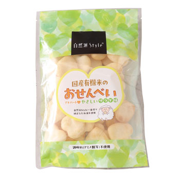 新登場の「自然派Style国産有機米のおせんべい プチハートやさしいサラダ味」