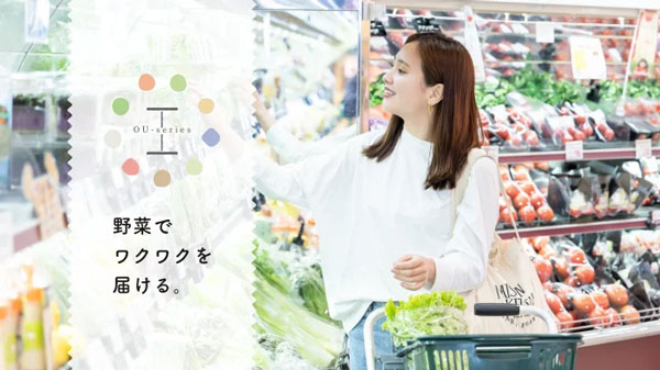 野菜をブランド化「王シリーズ」各種野菜を展開　ティー・エスファーム