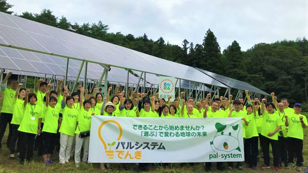 利用者に「発電産地」の見学ツアーも実施