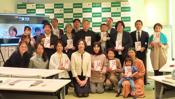 地域と向き合う15団体へ400万円「市民活動支援金」贈呈式　パルシステム埼玉