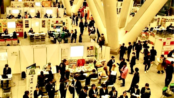 「食品・農業就活サミット」会場（東京国際フォーラム）