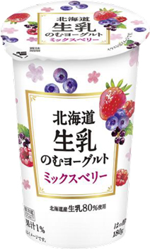 新発売の「北海道生乳のむヨーグルト ミックスベリー」