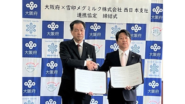 連携協定を締結した大阪府健康医療部長の西野誠氏（左）と雪印メグミルク西日本支社執行役員西日本支社長の竹田朋氏