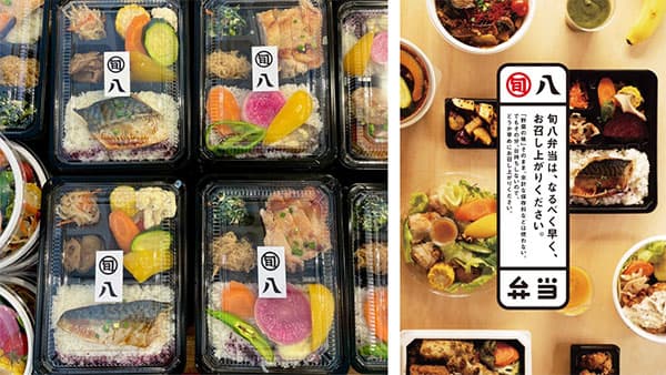 都市型八百屋「旬八青果店」恵比寿エリアに初出店　28日にオープン_02.jpg
