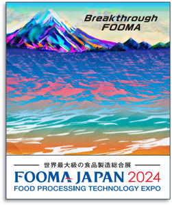 世界最大級の食品製造総合展「FOOMA-JAPAN-2024」6月に開催