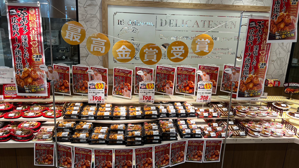 「ぶちうま！藻塩とだしの広島ハーブ鶏唐揚げ」の売場