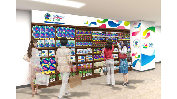 常設店舗の「EXPO 2027 オフィシャルストア ジュンク堂書店 大宮店」