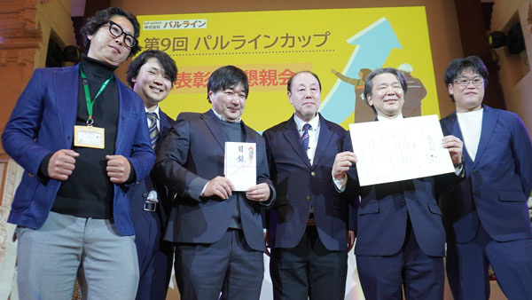 センター職員が一丸となり悲願の改善を達成した熊谷センター