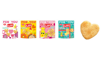 ハート型の「ハッピーターンFOR-YOU」期間限定発売　亀田製菓s.jpg