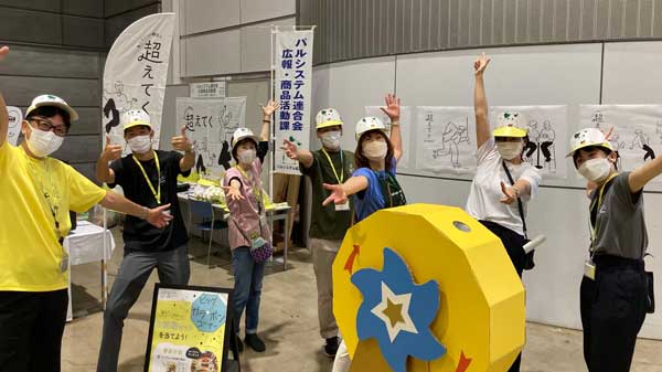 9月開催の福島会場の商品展示会「超えてく」ブース