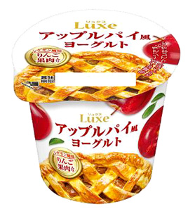 スイーツ欲満たす「アップルパイ風ヨーグルト」新発売　北海道乳業.jpg