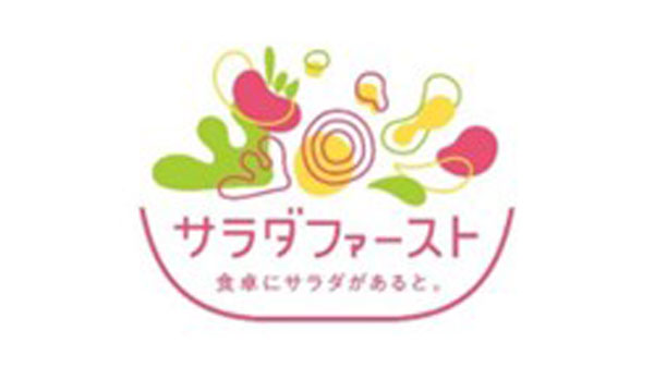 サラダクラブ「健康経営優良法人（中小規模法人部門）」に3年連続認定.jpg
