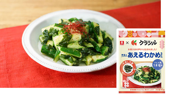 クラシルとコラボ-「あえるわかめちゃん-ナムル風うま塩味」新発売　理研ビタミン.jpg