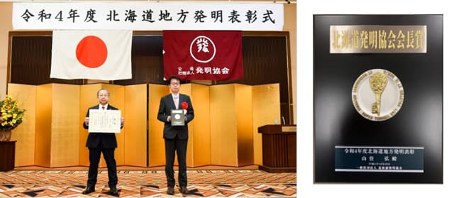 受賞式の様子