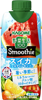 季節限定「野菜生活100 Smoothieスイカ＆ソルティレモンMix」