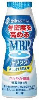 機能性表示食品「MBPドリンク」