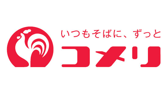 ＪＡ伊勢、ＪＡ多気郡との協業に向けて協議を開始　コメリ