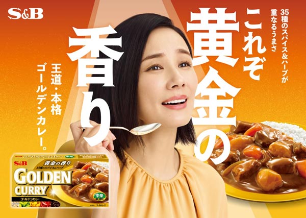 吉田羊が