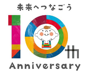 コープみらい10周年ロゴ