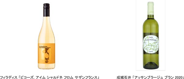 14日に販売開始した「ドローンワイン」