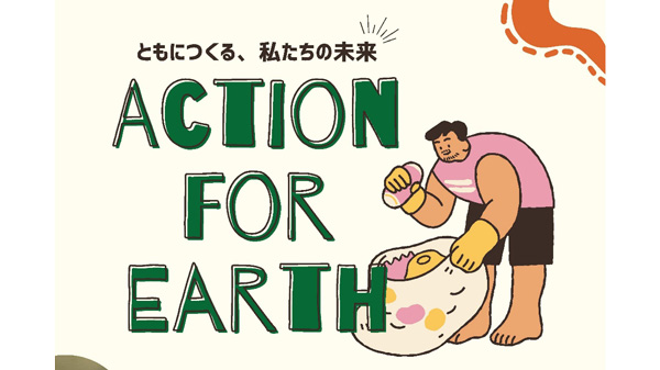 協同の力で地球環境の再生へ「Action-For-Earth-2026」開催　ワーカーズコープ