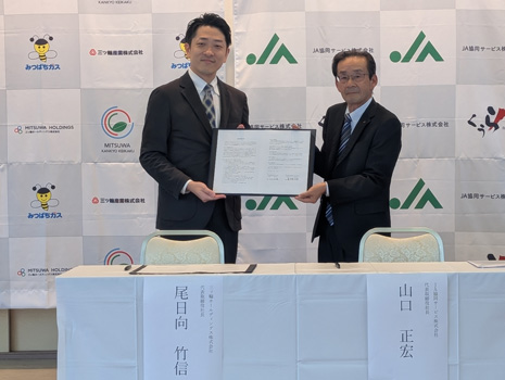締結式に臨んだ三ッ輪ホールディングスの尾日向竹信社長（左）とＪＡ協同サービスの山口正宏社長（10日、静岡県御殿場市）