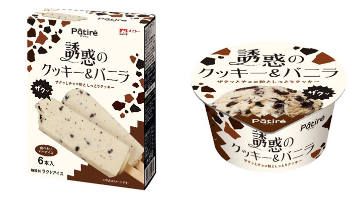 パティシエ監修の人気シリーズ「パティレ　誘惑のクッキー＆バニラ」発売　協同乳業