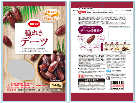 対象商品：CO・OP 種ぬきデーツ（食物繊維、カリウム）140g