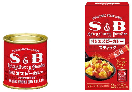 赤缶カレー粉