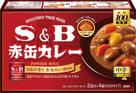 新発売の「S&B 赤缶カレーパウダールウ 中辛」