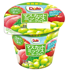 期間限定発売の「「Dole®マスカットミックス＆ヨーグルト」