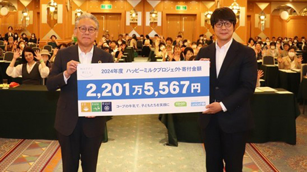 贈呈式に臨んだコープながの丸山辰明代表理事理事長（左）と日本ユニセフ協会の谷口光部長
