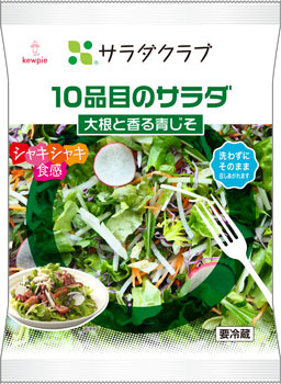 10品目のサラダ　大根と香る青じそ