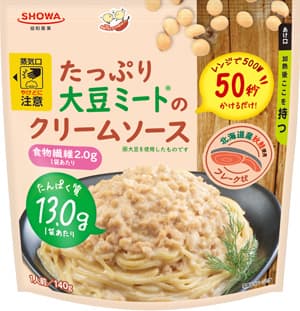 新発売の「たっぷり大豆ミートのクリームソース」