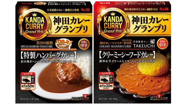 新商品の「MAJIカレー 特製ハンバーグカレー」と「洋食膳 海カレー TAKEUCHI クリーミーシーフードカレー」