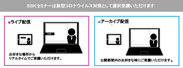 フードテックの最新動向と実現へ不可欠なテクノロジーを紹介　オンラインセミナー開催
