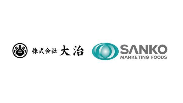 大田市場の仲卸・大治と生鮮流通における戦略的パートナーシップを締結　SANKO-MARKETING-FOODS.jpg