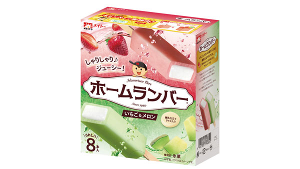 新発売の「ホームランバー いちご＆メロン」