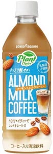 新商品の「PlantChoiceアーモンドミルクコーヒー」