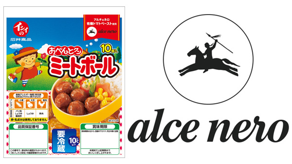 伊アルチェネロの有機トマトペースト「イシイのおべんとクン ミートボール」に本格使用　石井食品