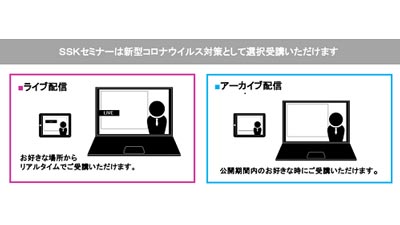 フードテックの最新動向と実現へ不可欠なテクノロジーを紹介　オンラインセミナー開催