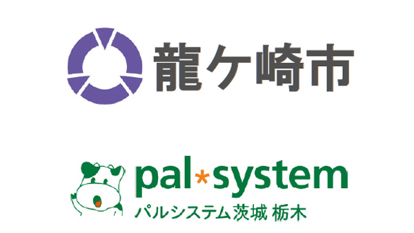 龍ケ崎市と子育て連携協定「おめでとうばこ」で健やかな成長を応援　パルシステム茨城-栃木.jpg