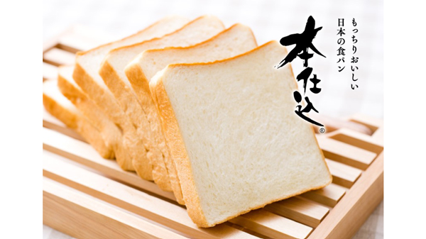 フジパン「本仕込」環境と社会に配慮した「RSPO認証パーム油」7月から使用開始_01.jpg