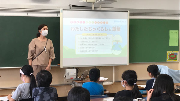 小学生を対象とした出前授業の「SDGs教室」