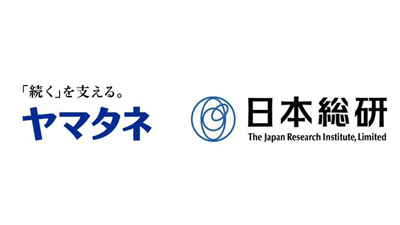「農産物の環境面・社会面の付加価値可視化」に関する共同研究開始　ヤマタネ×日本総研.jpg