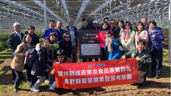 営農型太陽光発電の視察・意見交換　韓国、台湾の3団体と実施　千葉エコ・エネルギー